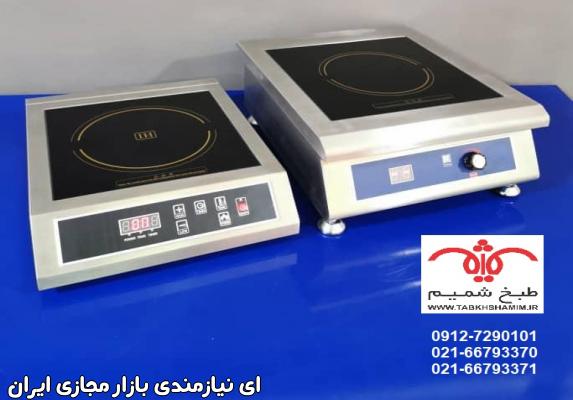 اینداکشن هتلی