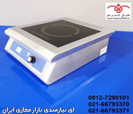 اینداکشن هتلی