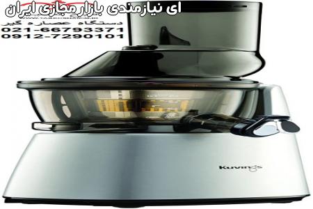 عصاره گیر c7000