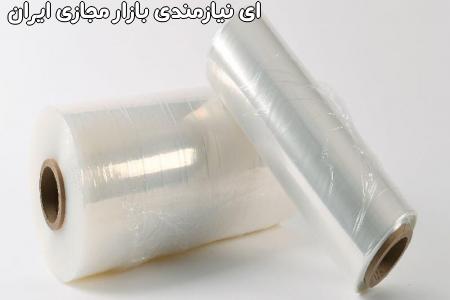 ماهگون پلاستیک