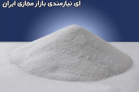 عطاری آنلاین فلفلک