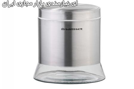 جاحبوباتی استیل کف شیشه ای بزرگ سام ست