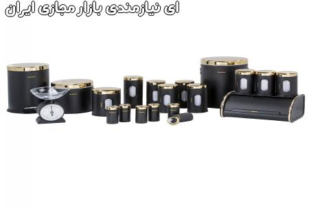 سرویس20 پارچه استوانه ای درب طلایی(لارن) سام ست