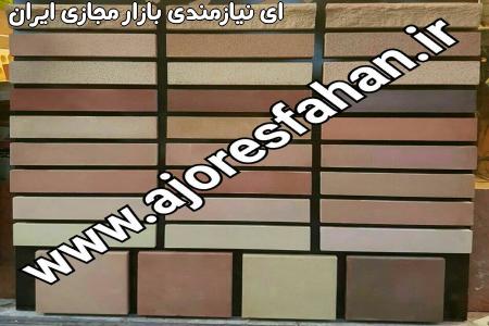 لایه بافان تولید کننده انواع ژئوتکستایل