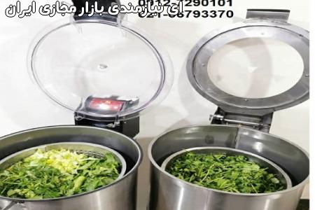 کاهو خشک کن