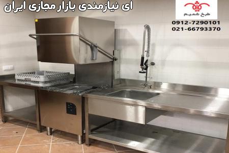 شیر شاور رو سینکی