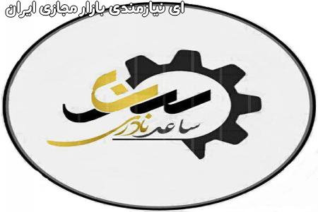 اموزش جامع و کاربردی ادمین اینستاگرام