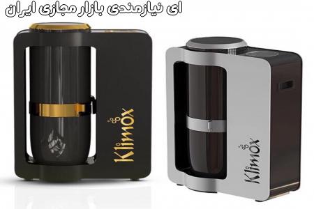 فروش سودا ساز ونوشابه ساز المانی برند کلایموکس