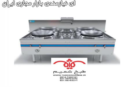 تجهیزات پخت غذای چینی