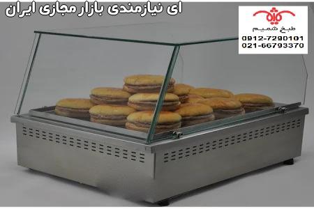 همبرگر خیس چیست؟