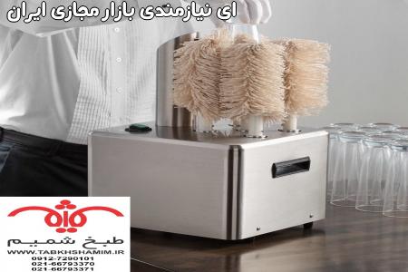 پولیش زن رستورانی