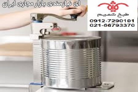 درب قوطی بازکن اهرمی