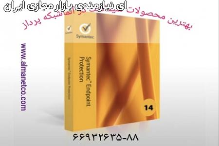 آلما شبکه ارائه دهنده کلیه محصولات Symantecسیمانتک--66932635