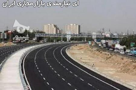 خرید و فروش شرکت رتبه دار 5 ابنیه راه نیرو نفت تاسیسات