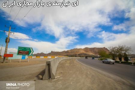 فروش شرکت های دارای گواهی صلاحیت پیمانکاری
