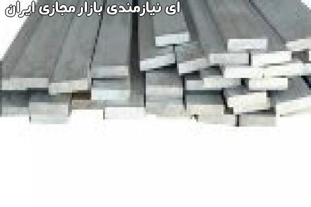 طراحی و تولید مقاطع آلومینیومی و انجام خدمات cnc و قطعه سازی