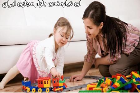 پرستار کودک | پرستاری از کودک تمام وقت و نیمه وقت و ساعتی در منزل