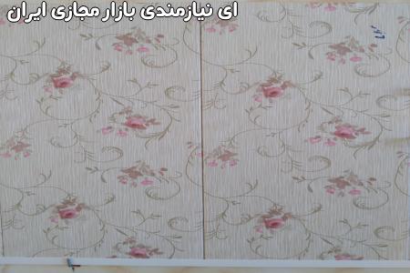 دیوارپوش pvc