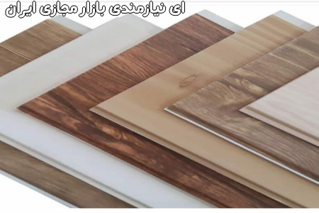 دیوارپوش pvc