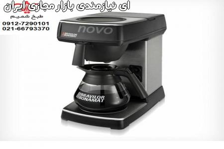 دستگاه قهوه ساز نیمه صنعتی