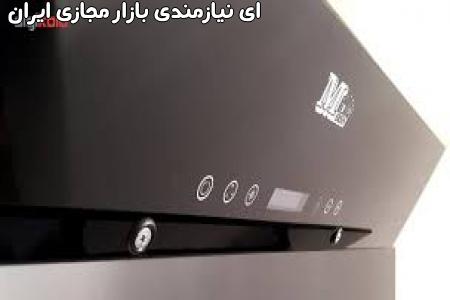 خدمات نصب و گارانتی و تعمیرات هود و گاز اودکس