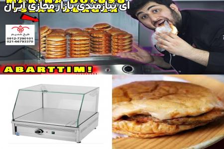 غذای خیابانی ایسلک برگر