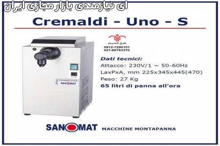 دستگاه گل خامه استیل