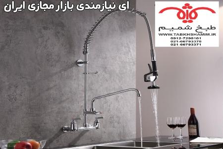 شاور صنعتی
