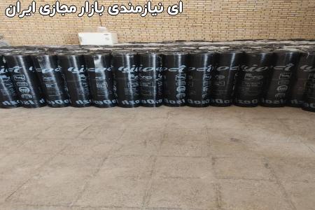 ایزوگام ایزودژ مطابق با استاندارد های روز دنیا