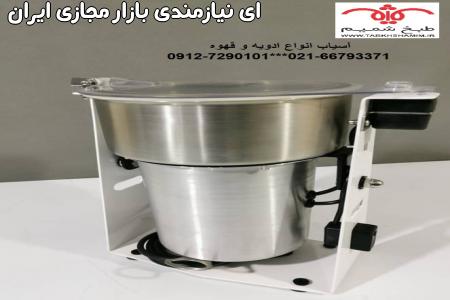 اسیاب زردچوبه یازیچیلار