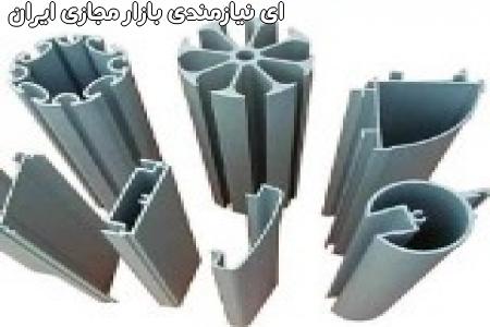 طراحی و تولید مقاطع آلومینیومی و انجام خدمات cnc و قطعه سازی