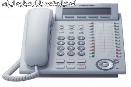 تعمیر و نصب انواع سانترال پاناسونیک