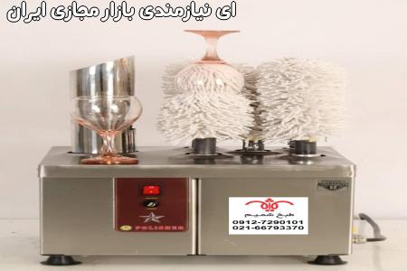 تعمیر دستگاه پولیشر