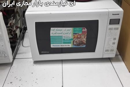 تعمیرات تخصصی انواع ماکروفر ترانسی و اینورتر پاناسونیک