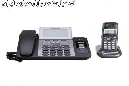 تلفن پاناسونیک بی سیم KX-9471دوخط