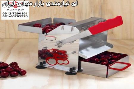 هسته گیر حرفه ای