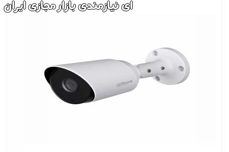 دوربین مدار بسته داهوا مدل HFW1400TP_A