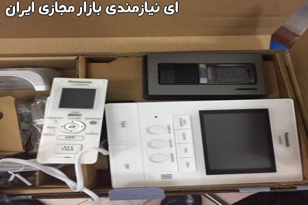 نصب و تعمیر تخصصی انواع آیفون تصویری پاناسونیک