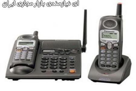 تعمیر انواع تلفن باسیم و بی سیم پاناسونیک
