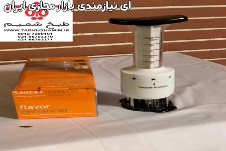 تجهیزات اماده سازی استیک