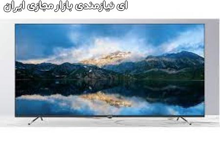 تعمیرات تخصصی و نصب انواع تلویزیون خانگی - مونیتور صنعتی و ویدیووال