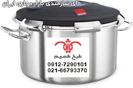 زود پز آشپزخانه ای