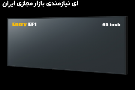 تعمیرات تخصصی و نصب انواع تلویزیون خانگی - مونیتور صنعتی و ویدیووال