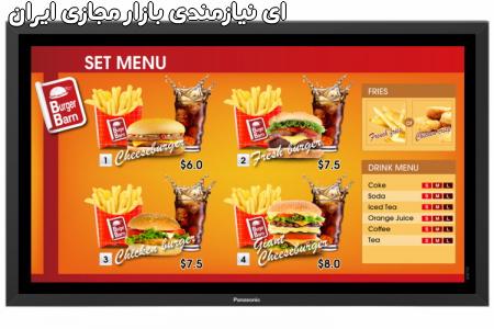 تعمیرات تخصصی و نصب انواع تلویزیون خانگی - مونیتور صنعتی و ویدیووال