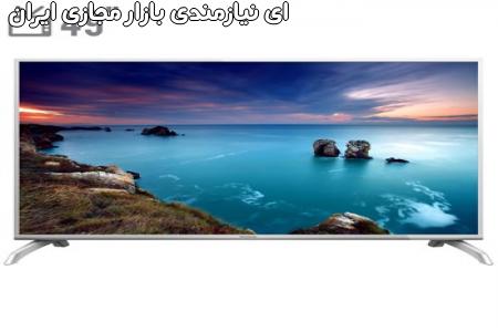 تعمیرات تخصصی و نصب انواع تلویزیون خانگی - مونیتور صنعتی و ویدیووال