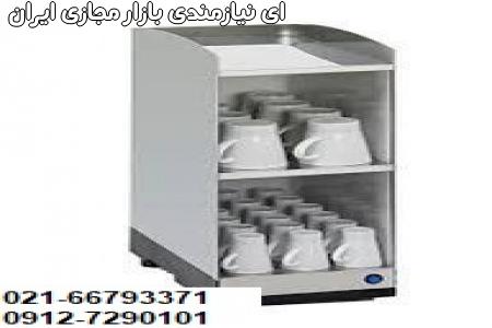 فنجان گرمکن استیل