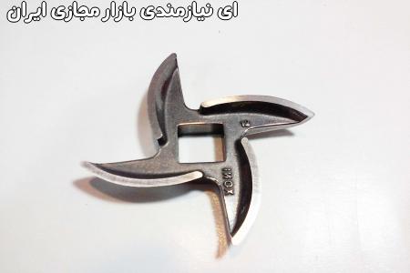 تعمیرات تخصصی انواع چرخ گوشت ناسیونال و پاناسونیک