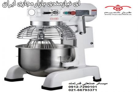 میکسر آزمایشگاه کارخانه آرد