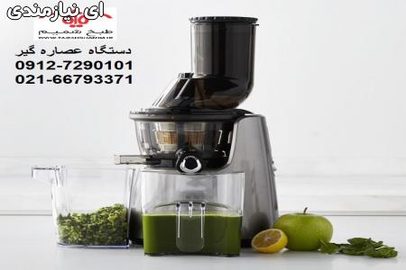 دستگاه عصاره گیر c7000