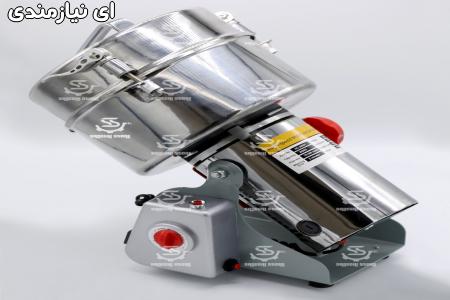 دستگاه آسیاب عطاری